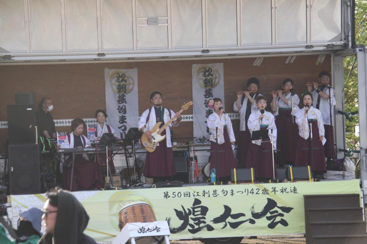 第50回江刺甚句まつり2023その3 2023/05/03