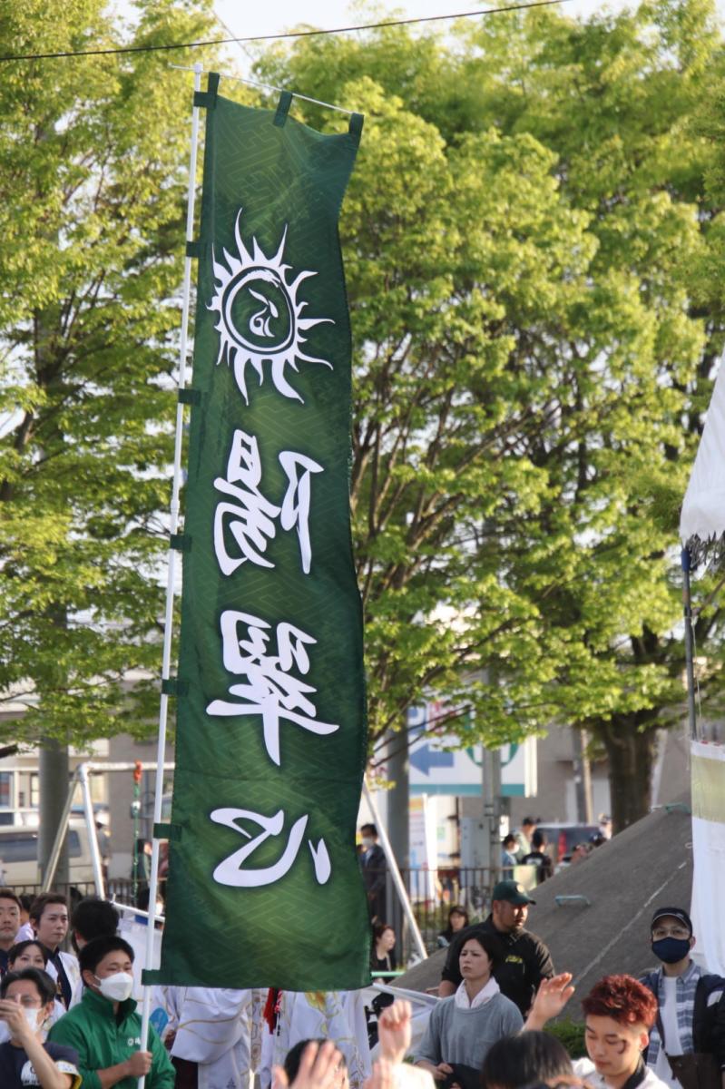 第50回江刺甚句まつり2023その3 2023/05/03