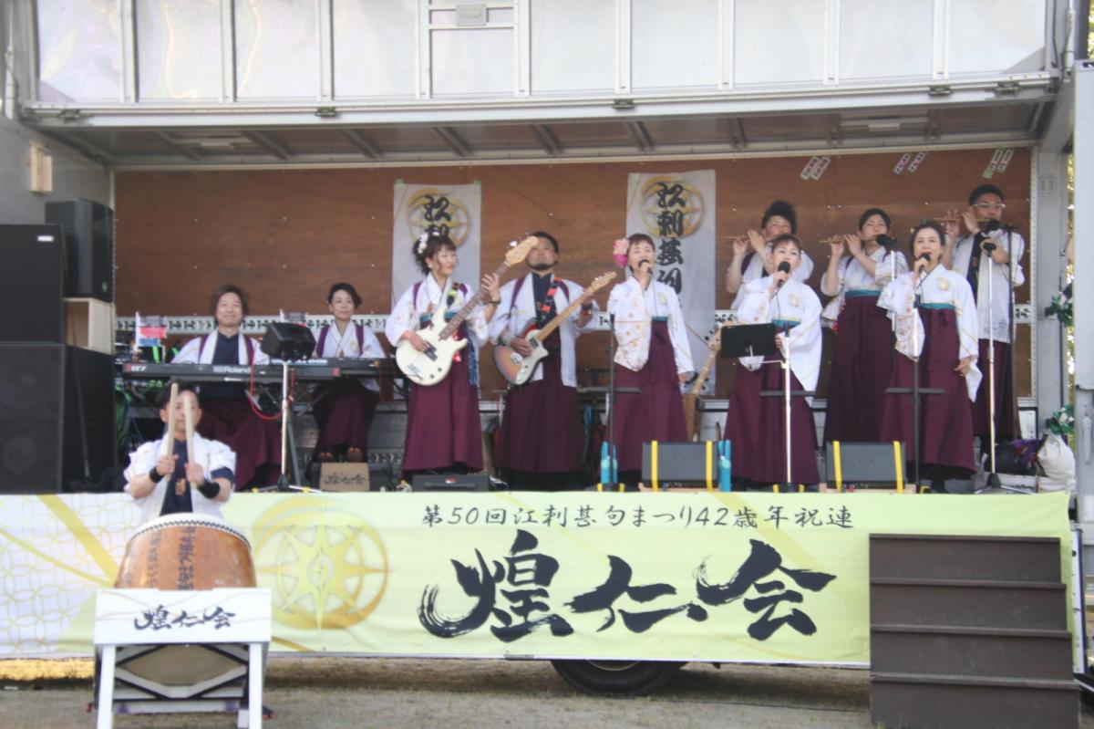 第50回江刺甚句まつり2023その3 2023/05/03