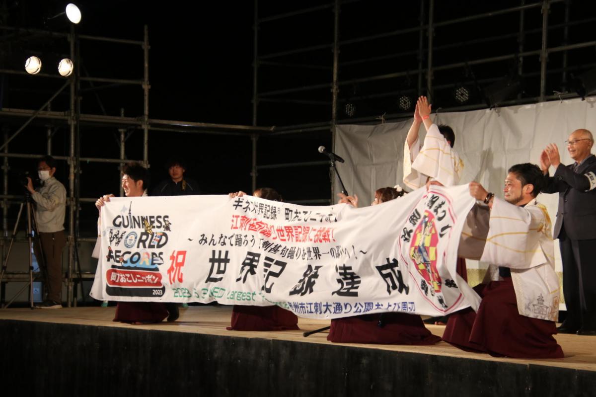 第50回江刺甚句まつり2023その3 2023/05/03