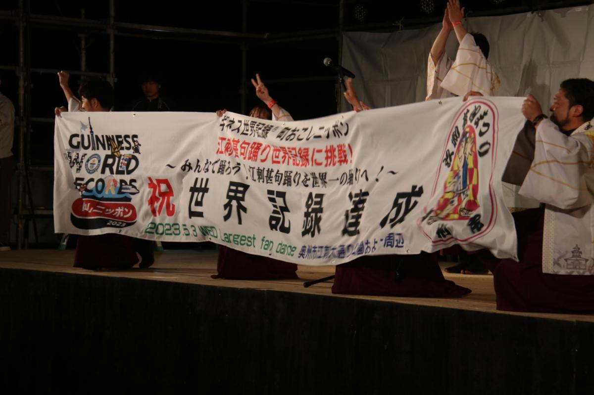 第50回江刺甚句まつり2023その3 2023/05/03