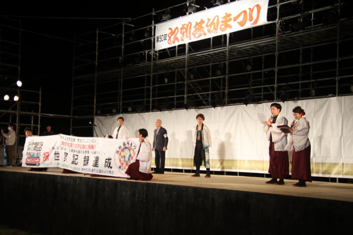 第50回江刺甚句まつり2023その3 2023/05/03