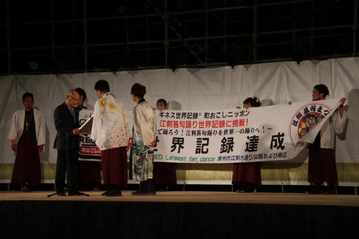 第50回江刺甚句まつり2023その3 2023/05/03