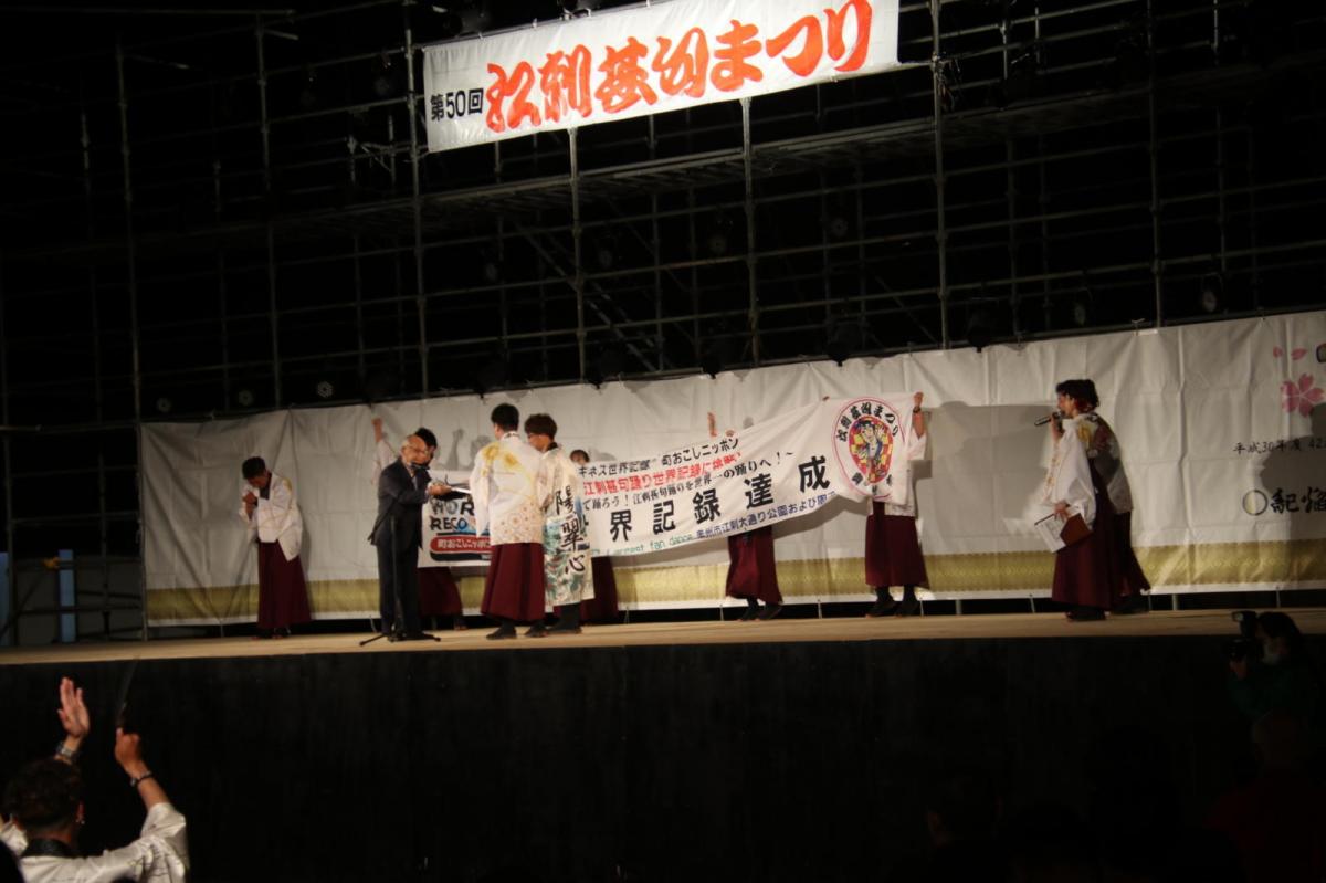 第50回江刺甚句まつり2023その3 2023/05/03