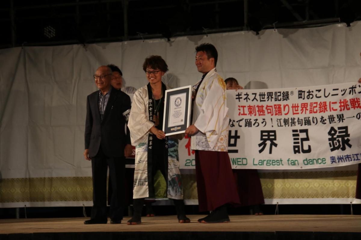 第50回江刺甚句まつり2023その3 2023/05/03