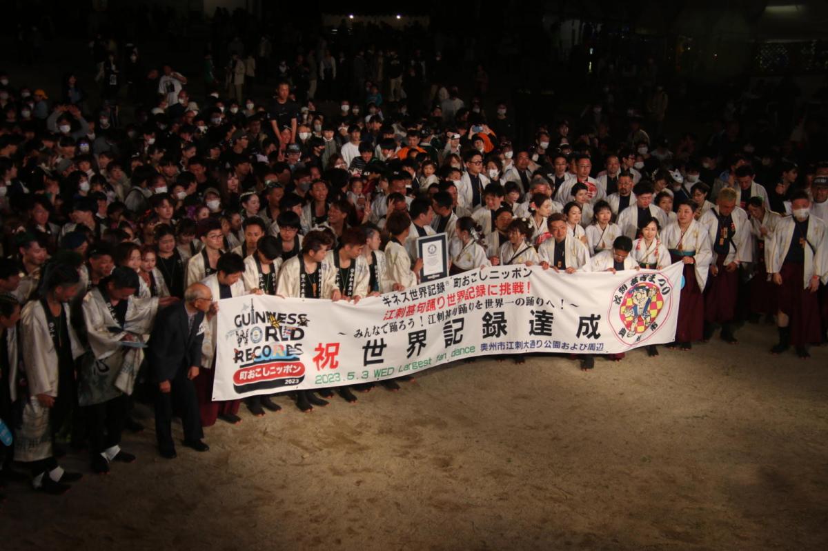 第50回江刺甚句まつり2023その3 2023/05/03