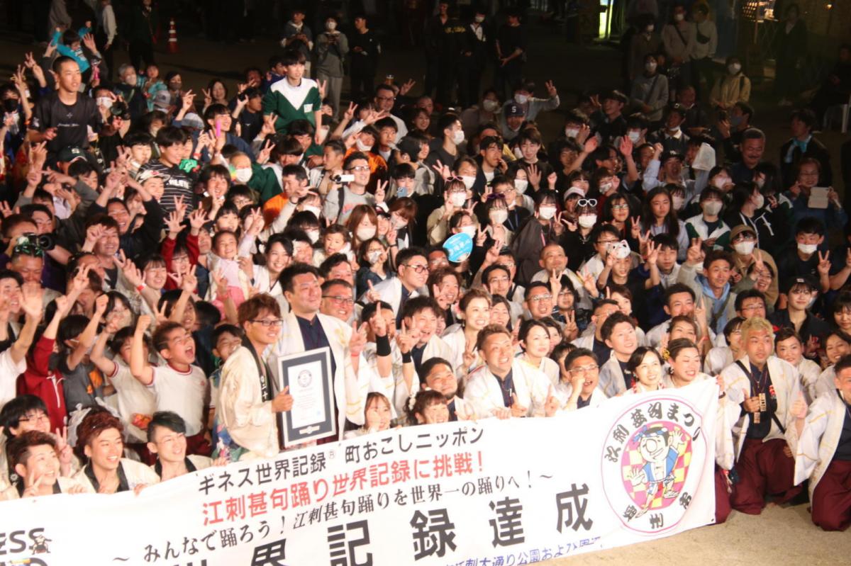 第50回江刺甚句まつり2023その3 2023/05/03