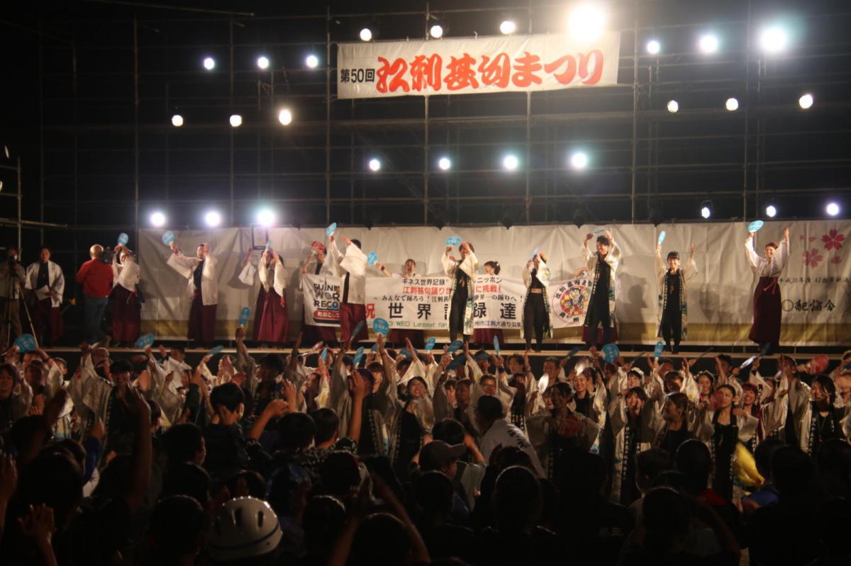 第50回江刺甚句まつり2023その3 2023/05/03