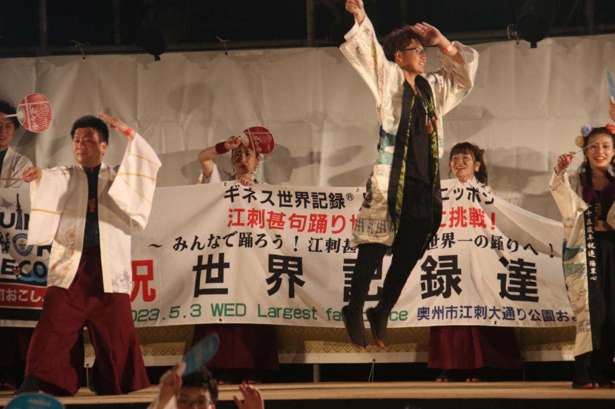 第50回江刺甚句まつり2023その3 2023/05/03