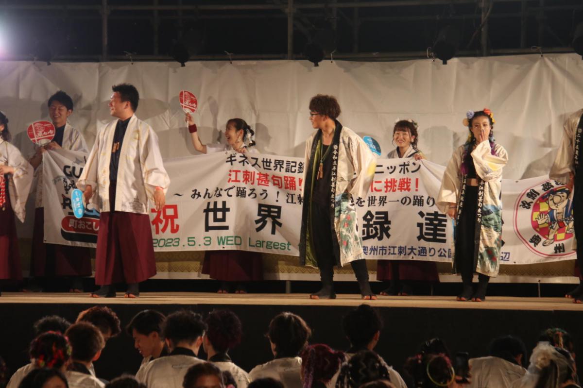 第50回江刺甚句まつり2023その3 2023/05/03