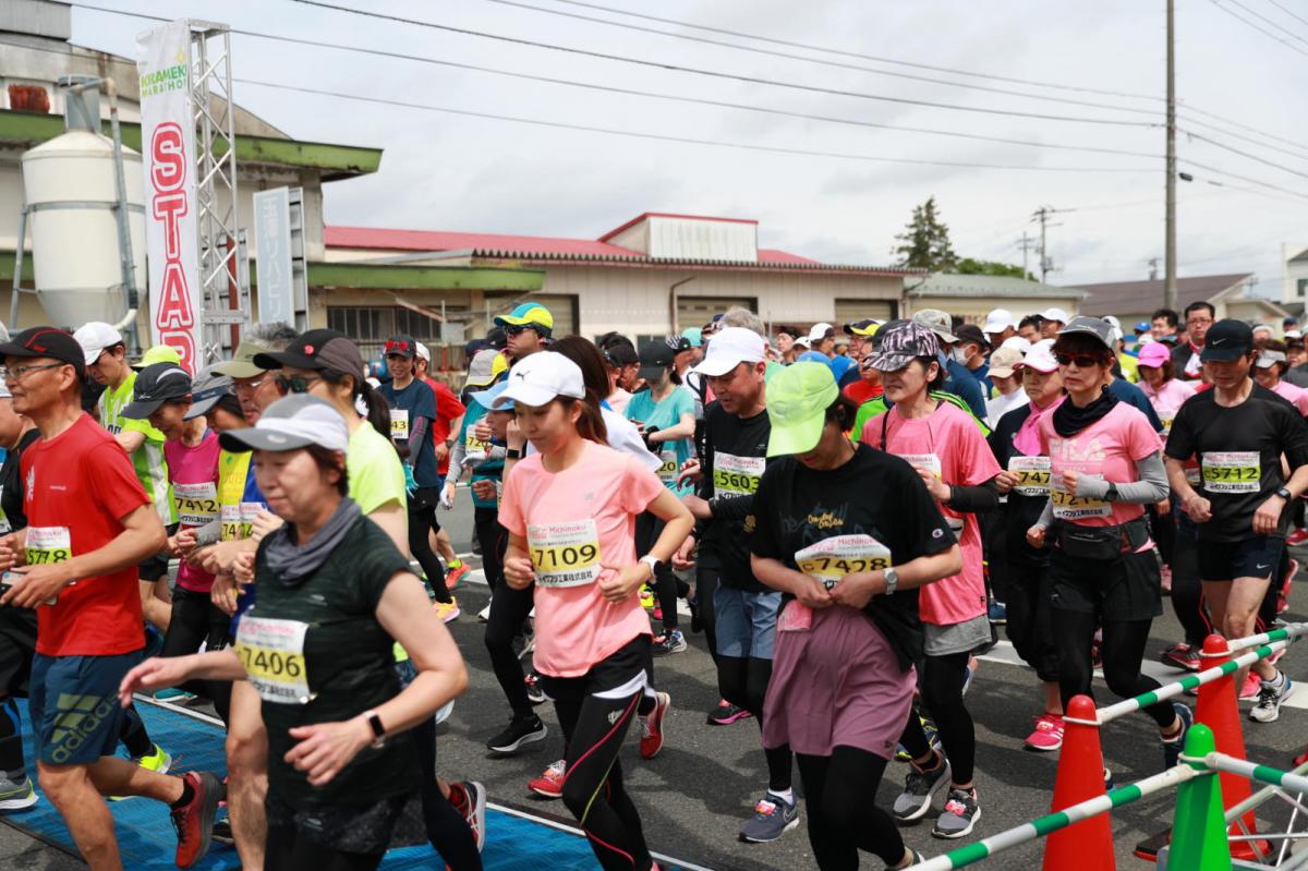いわて奥州きらめきマラソン2023その3 スタート・ゴール編 2023/05/21