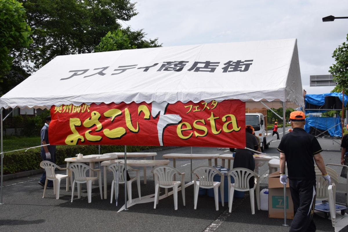 奥州前沢よさこいFesta16その1（奥州前沢よさこいフェスタ2023) 2023/07/09