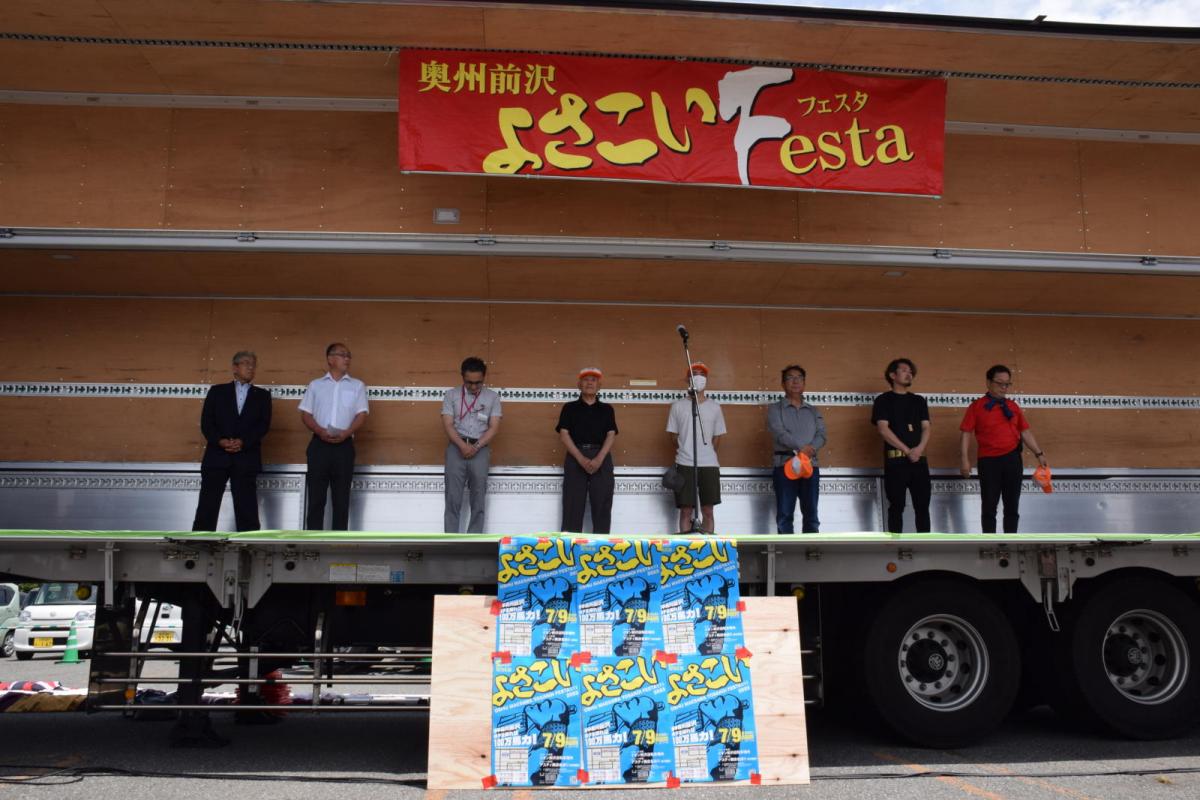 奥州前沢よさこいFesta16その1（奥州前沢よさこいフェスタ2023) 2023/07/09