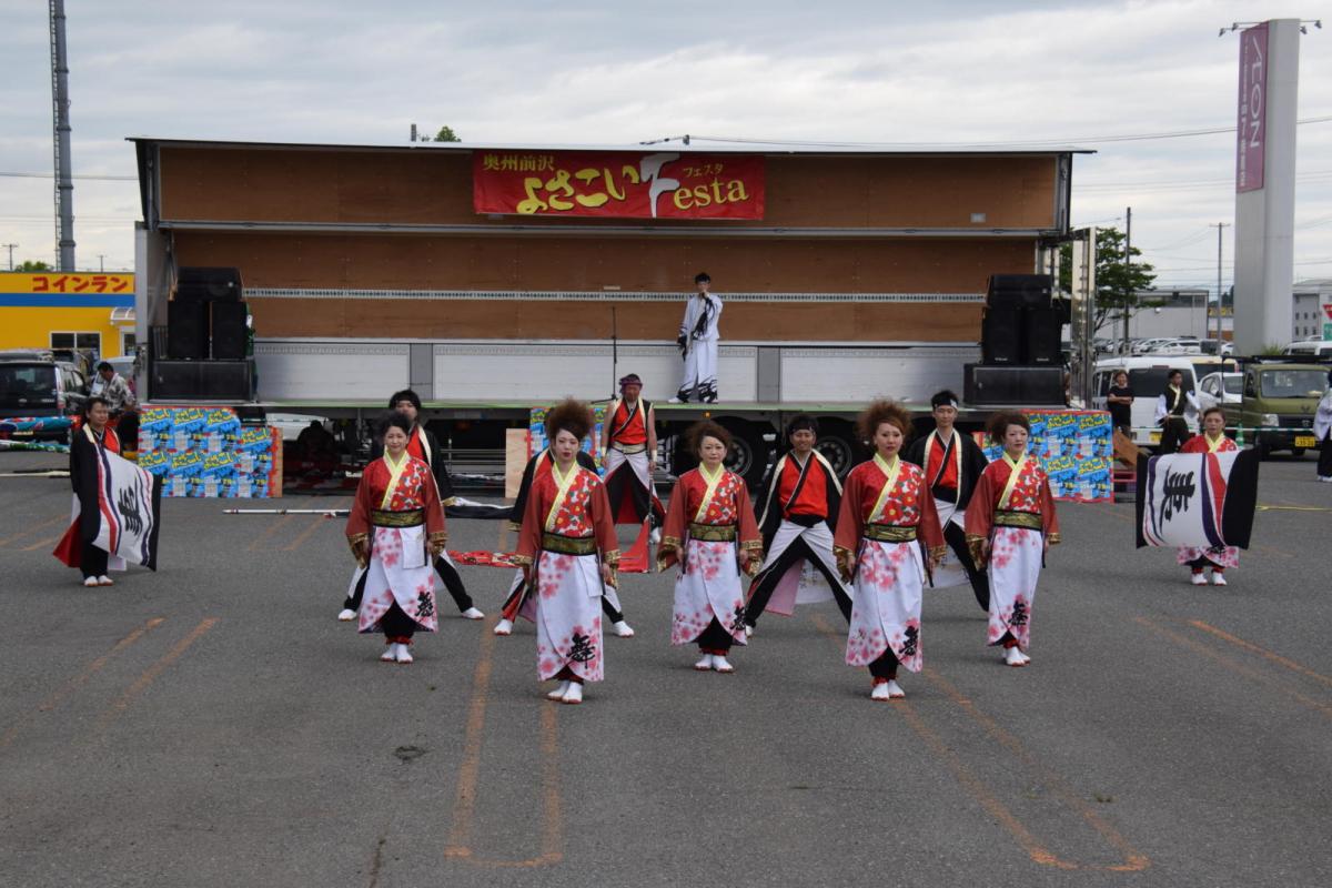 奥州前沢よさこいFesta16その1（奥州前沢よさこいフェスタ2023) 2023/07/09