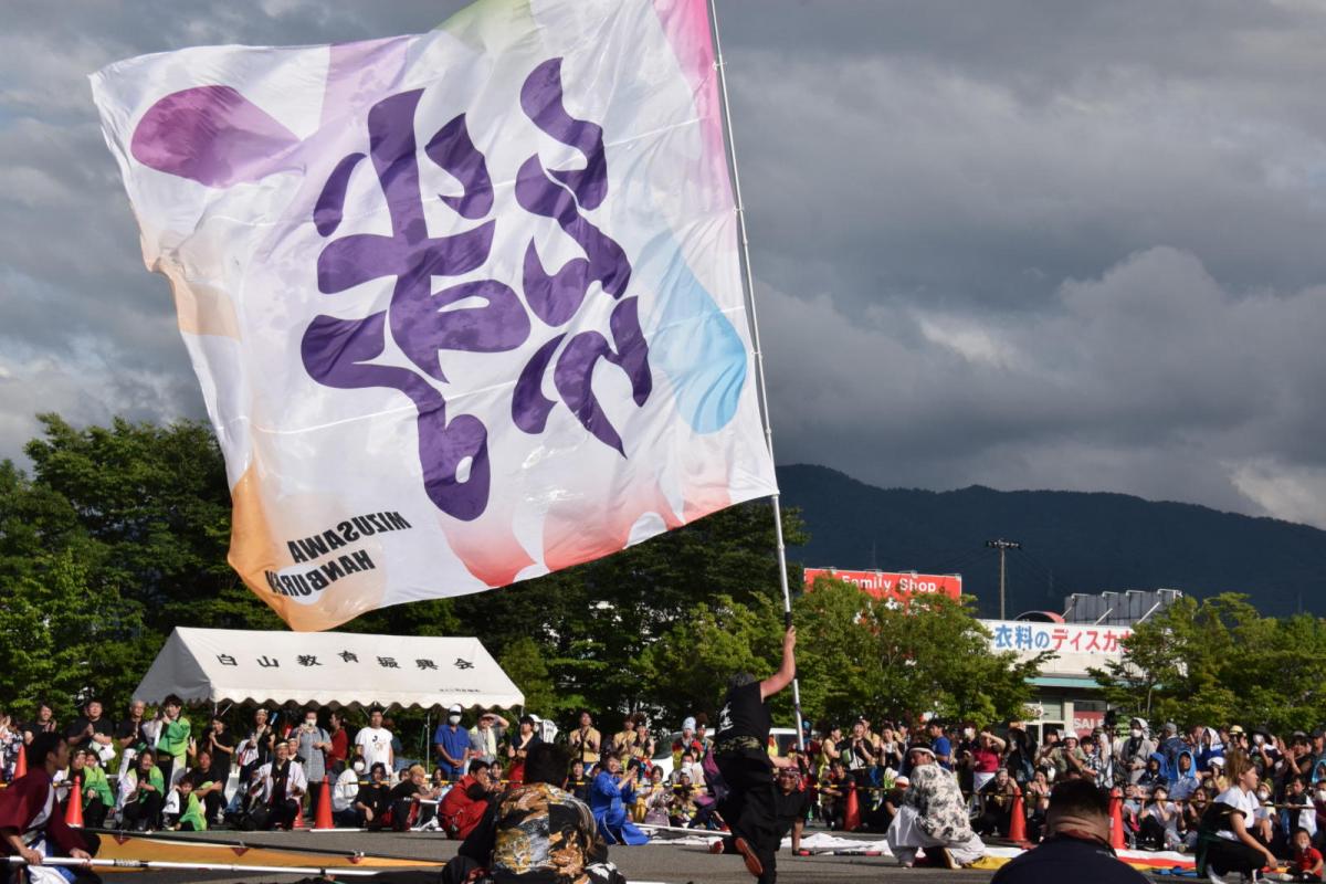 奥州前沢よさこいFesta16その1（奥州前沢よさこいフェスタ2023) 2023/07/09