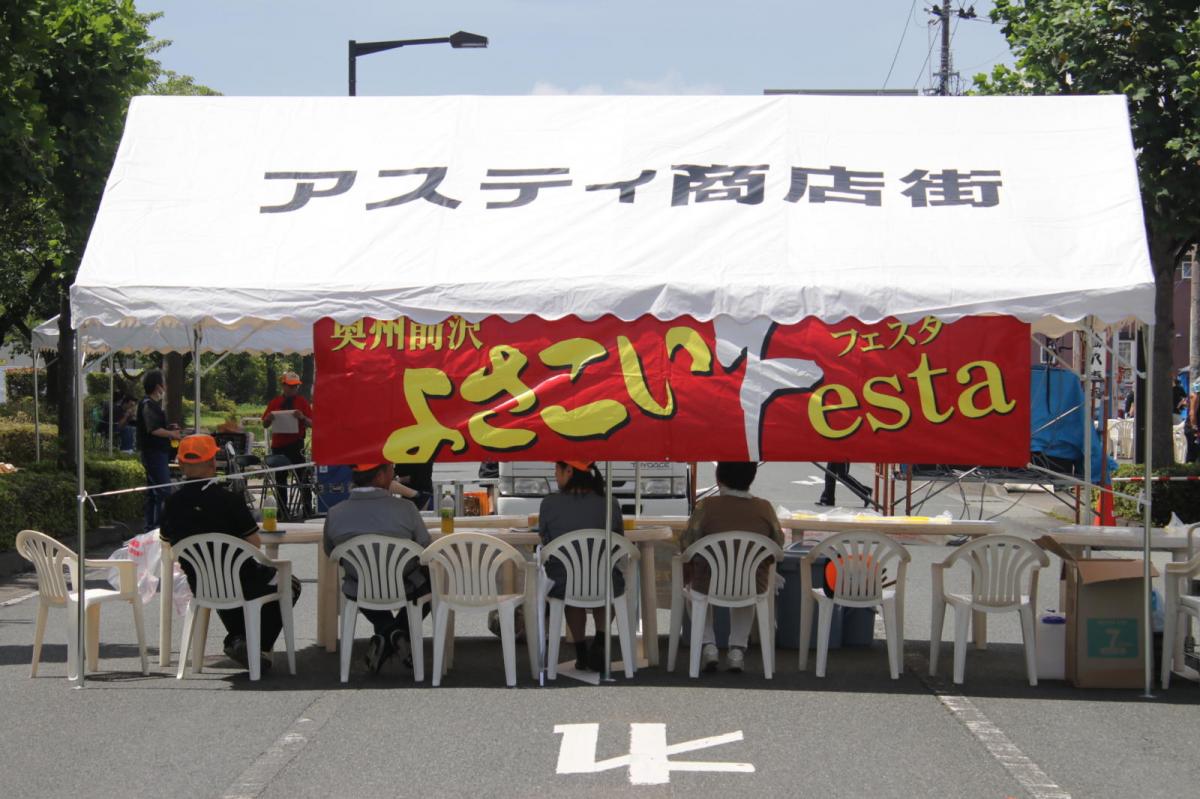 奥州前沢よさこいFesta16その2（奥州前沢よさこいフェスタ2023) 2023/07/09
