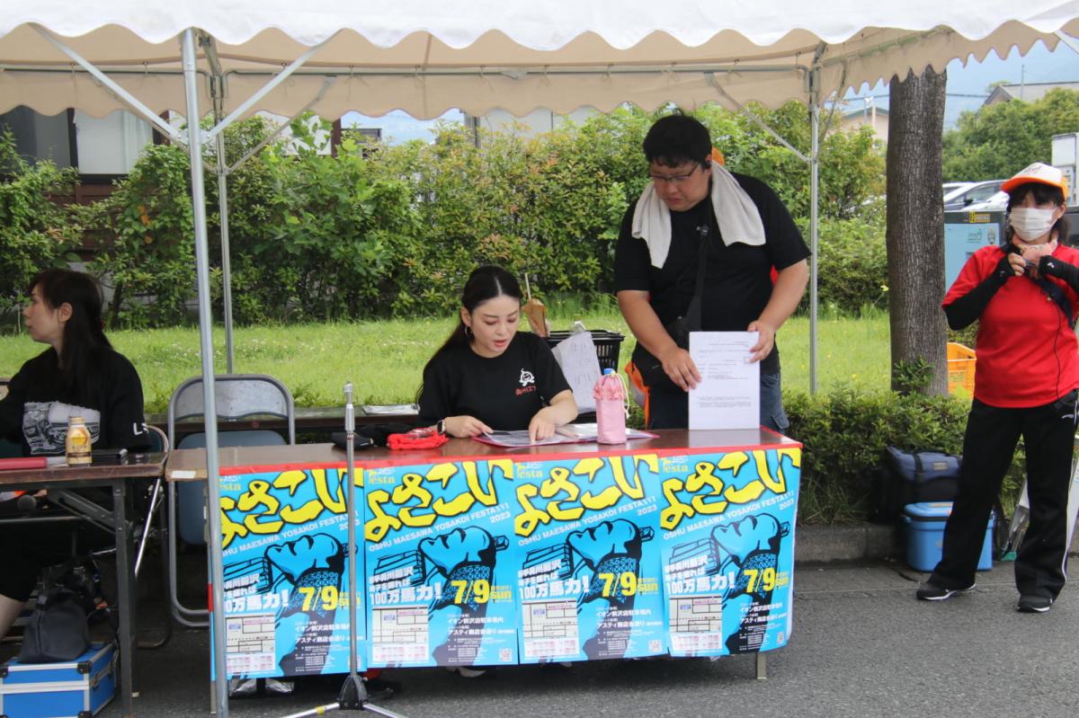 奥州前沢よさこいFesta16その2（奥州前沢よさこいフェスタ2023) 2023/07/09