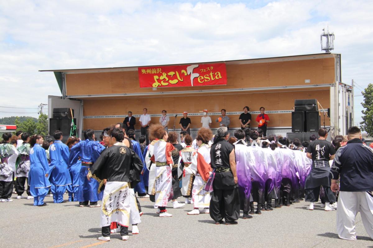 奥州前沢よさこいFesta16その2（奥州前沢よさこいフェスタ2023) 2023/07/09