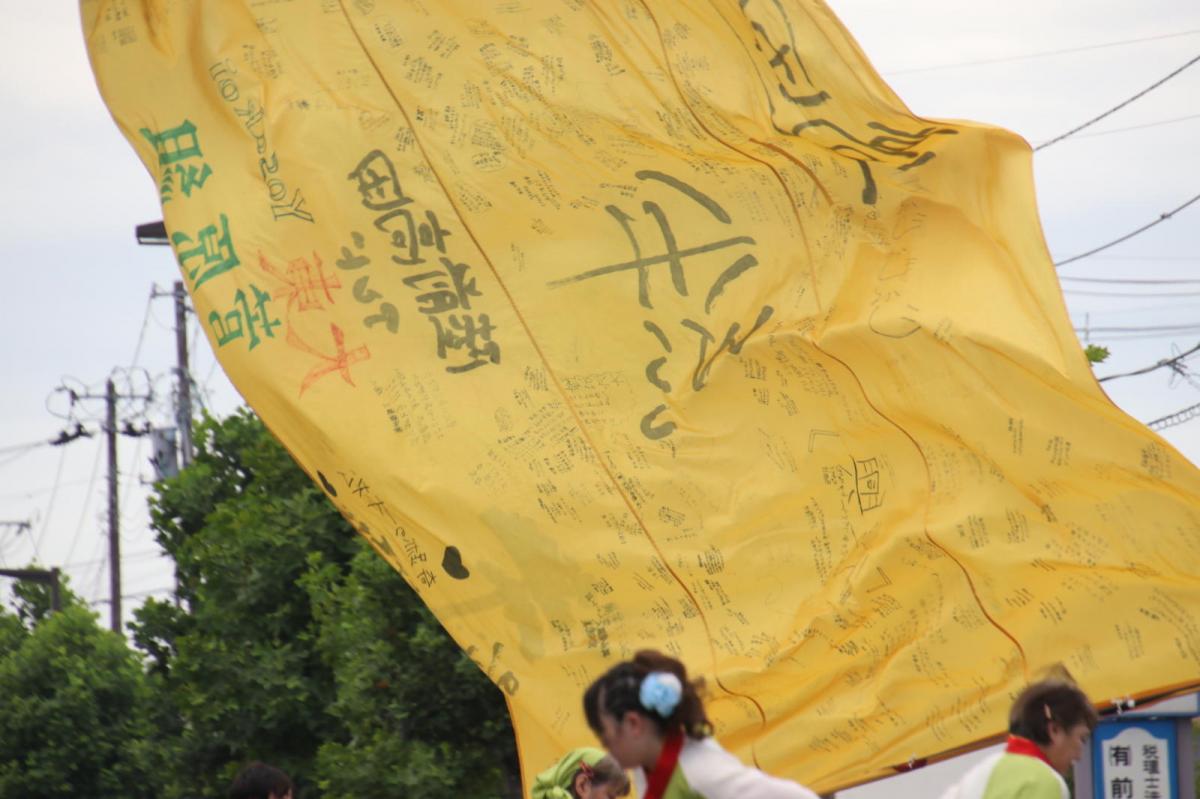 奥州前沢よさこいFesta16その2（奥州前沢よさこいフェスタ2023) 2023/07/09