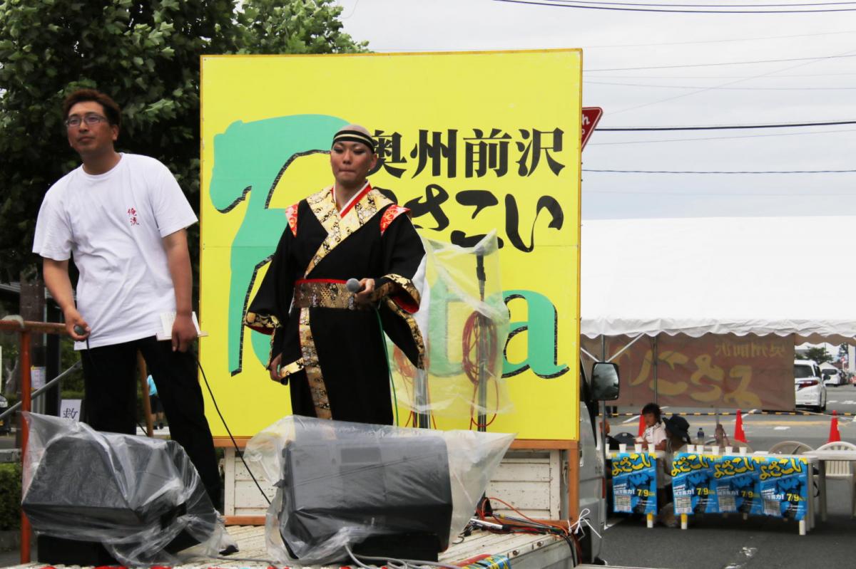 奥州前沢よさこいFesta16その2（奥州前沢よさこいフェスタ2023) 2023/07/09