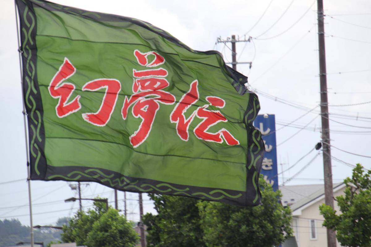 奥州前沢よさこいFesta16その2（奥州前沢よさこいフェスタ2023) 2023/07/09