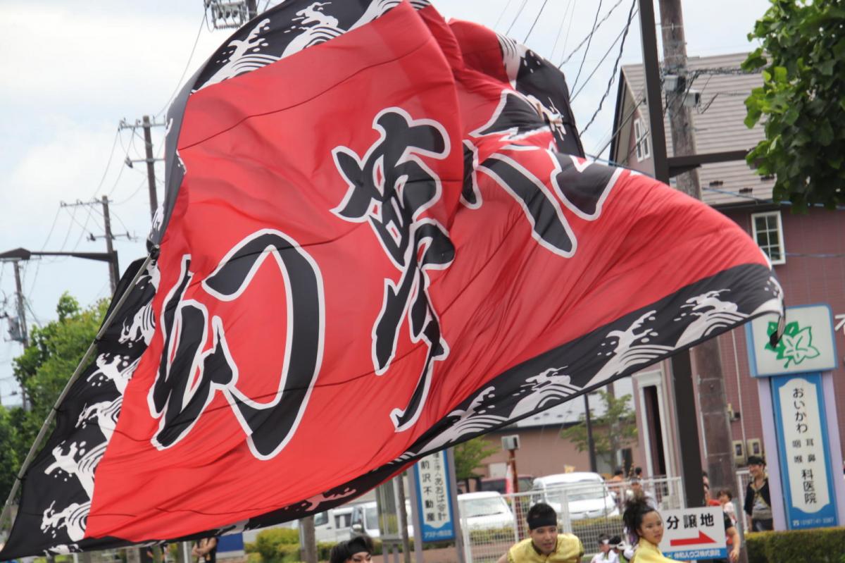 奥州前沢よさこいFesta16その2（奥州前沢よさこいフェスタ2023) 2023/07/09