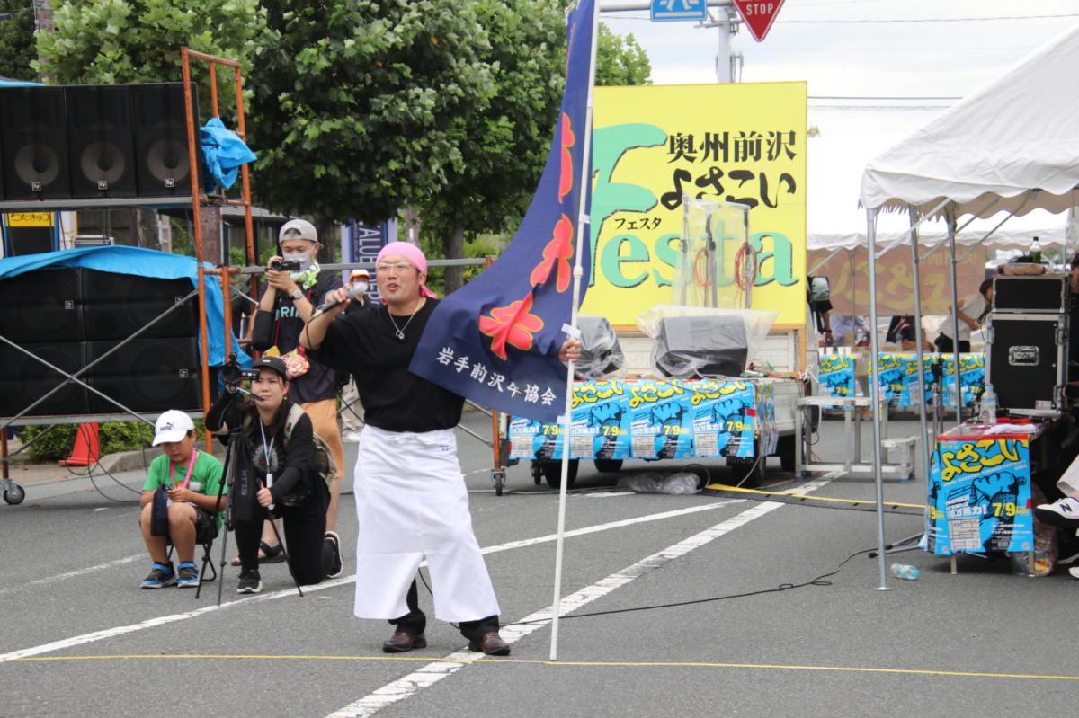 奥州前沢よさこいFesta16その2（奥州前沢よさこいフェスタ2023) 2023/07/09