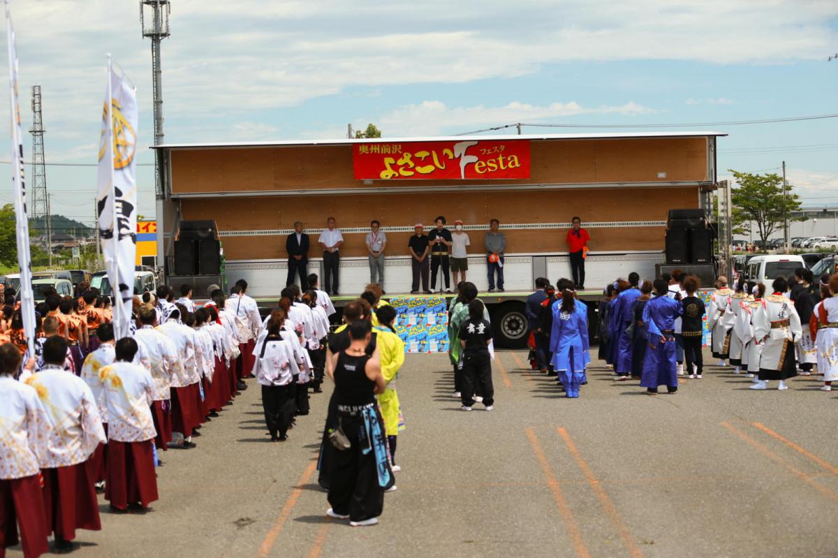 奥州前沢よさこいFesta16その3（奥州前沢よさこいフェスタ2023) 2023/07/09