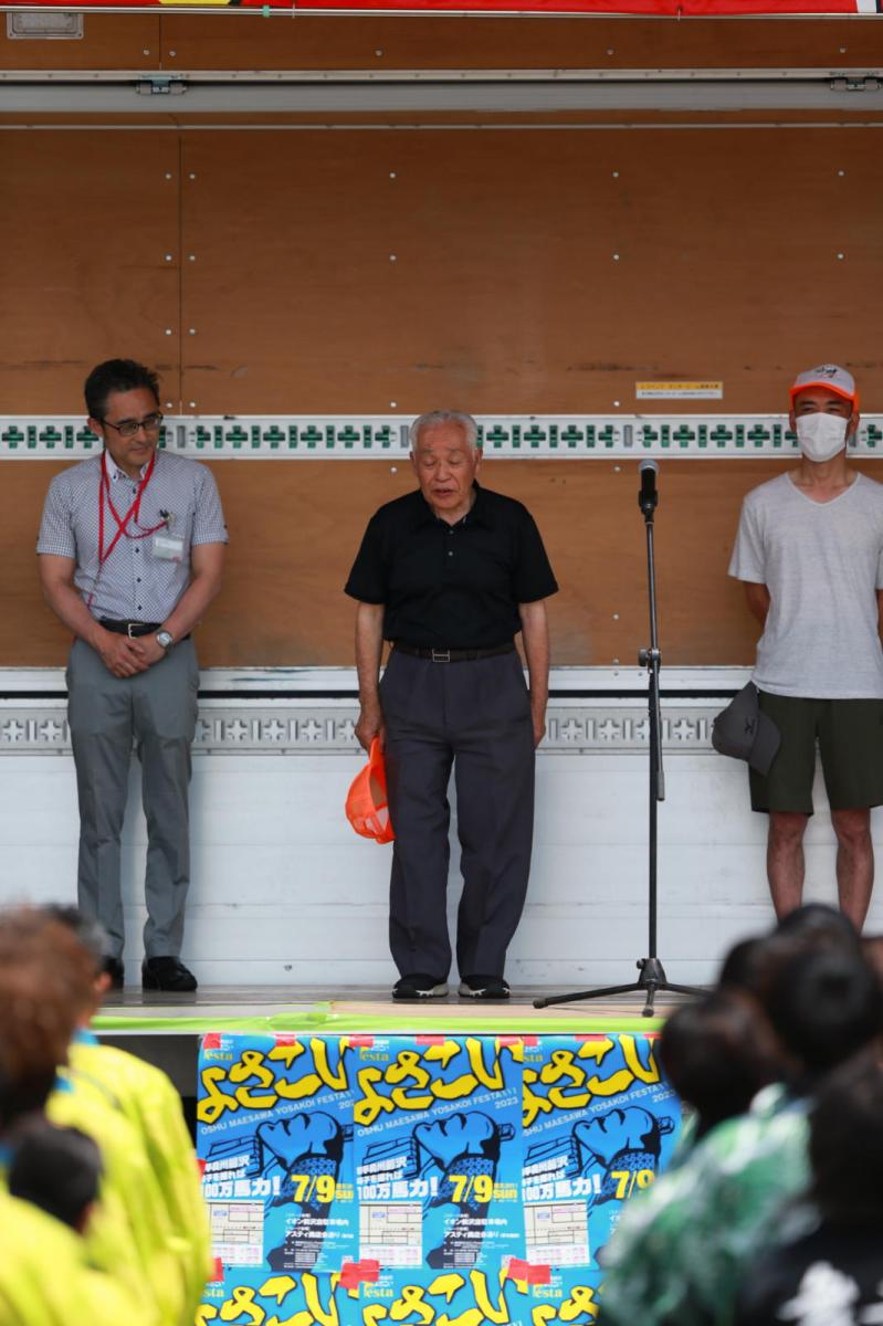 奥州前沢よさこいFesta16その3（奥州前沢よさこいフェスタ2023) 2023/07/09