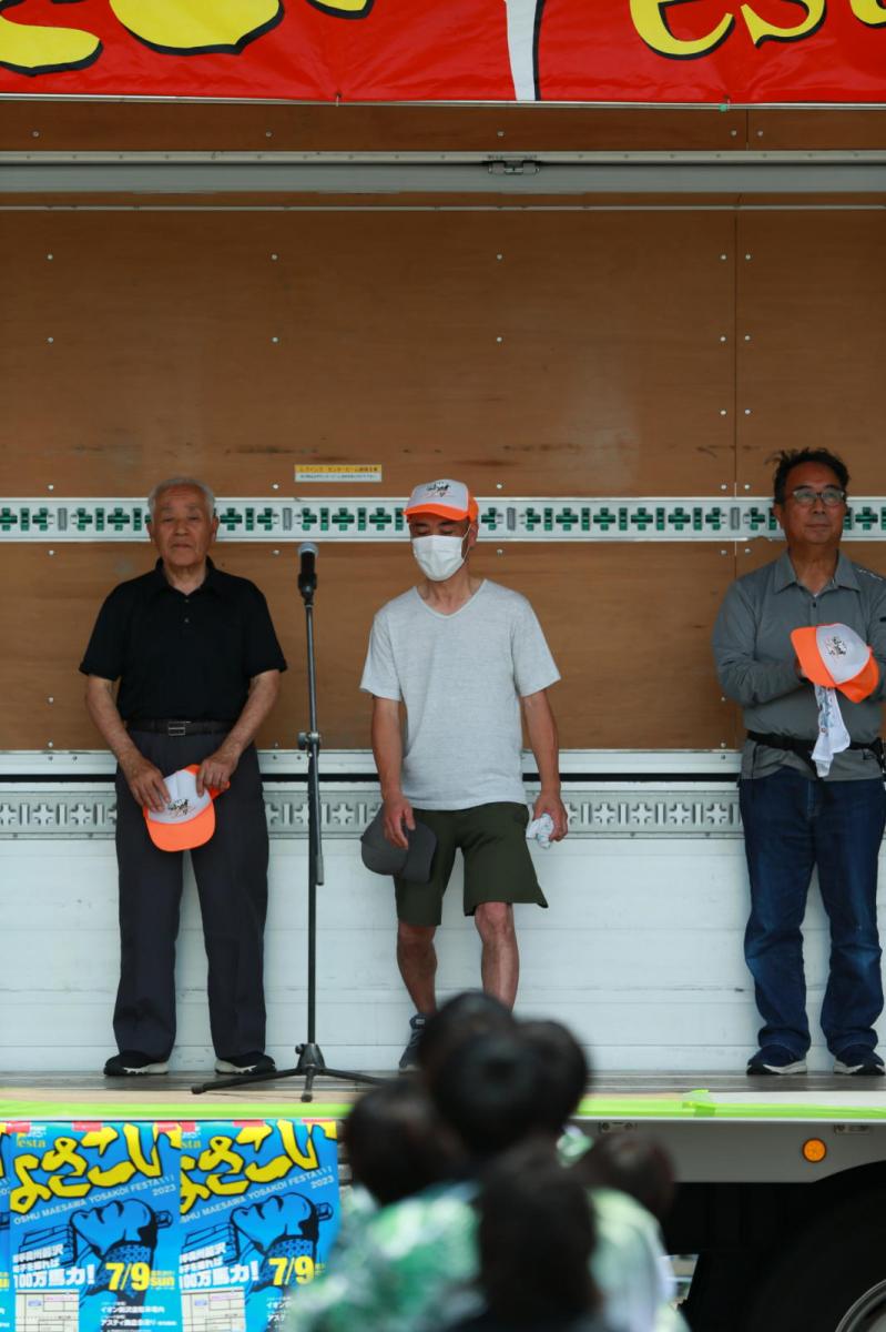 奥州前沢よさこいFesta16その3（奥州前沢よさこいフェスタ2023) 2023/07/09