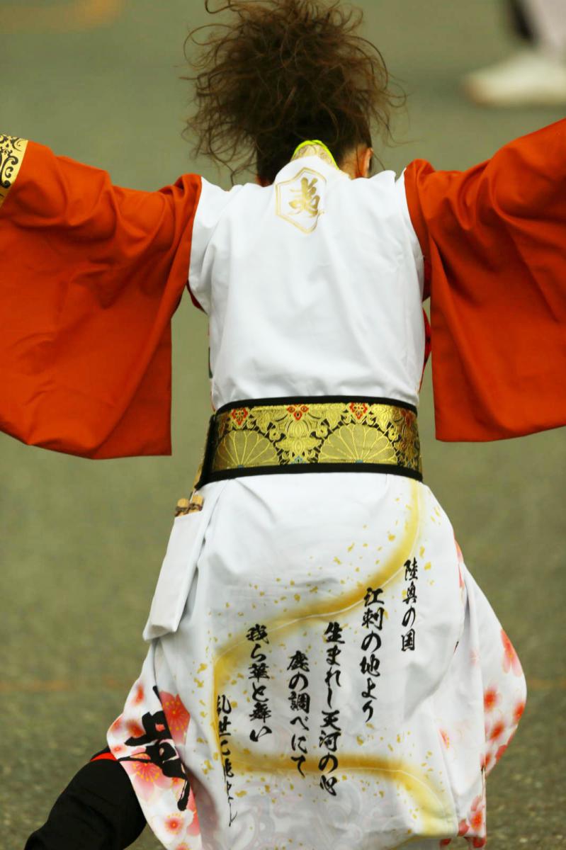 奥州前沢よさこいFesta16その3（奥州前沢よさこいフェスタ2023) 2023/07/09