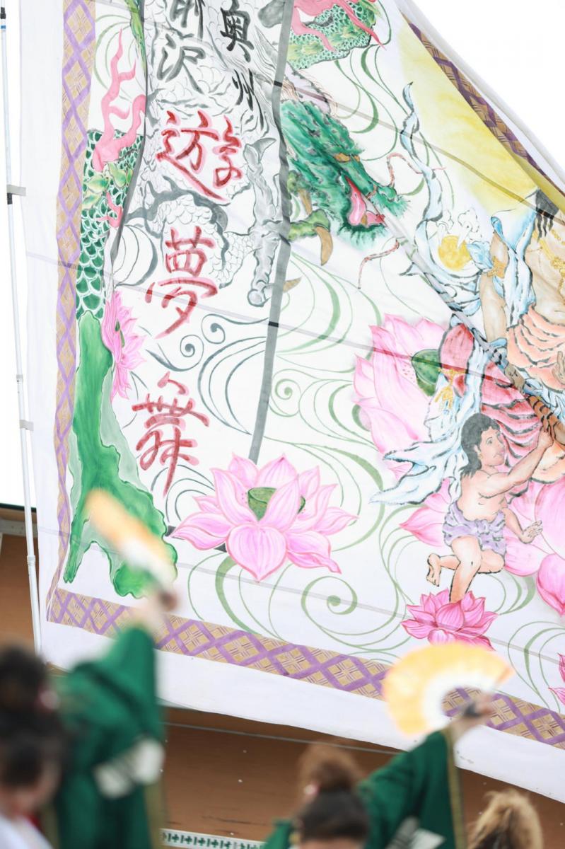 奥州前沢よさこいFesta16その3（奥州前沢よさこいフェスタ2023) 2023/07/09