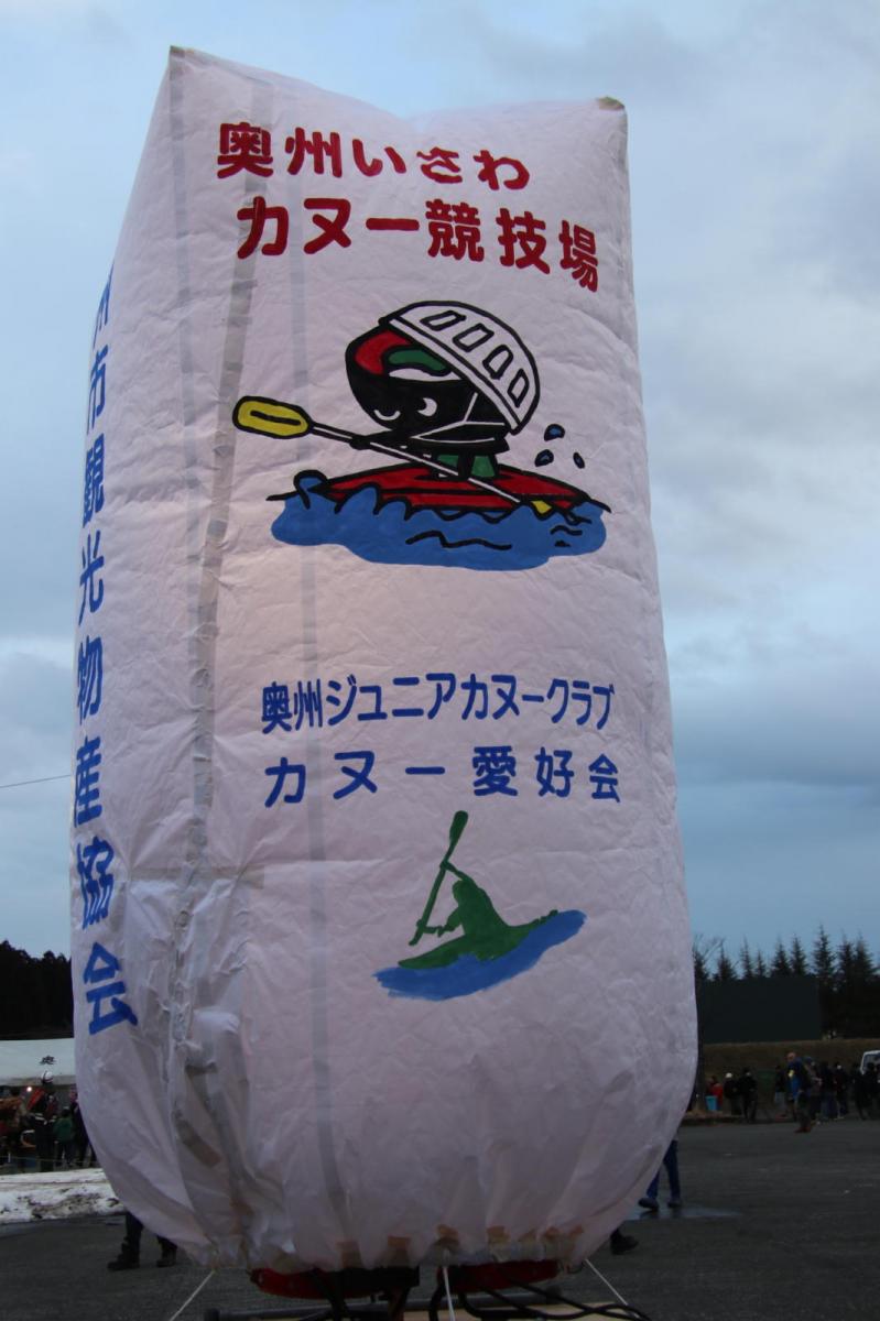 第35回 奥州・胆沢「全日本農はだてのつどい」2024 その3 2024/02/10