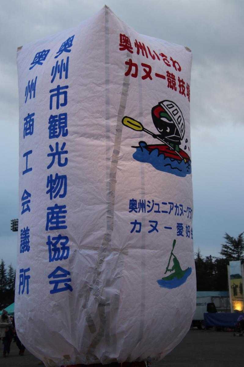 第35回 奥州・胆沢「全日本農はだてのつどい」2024 その3 2024/02/10