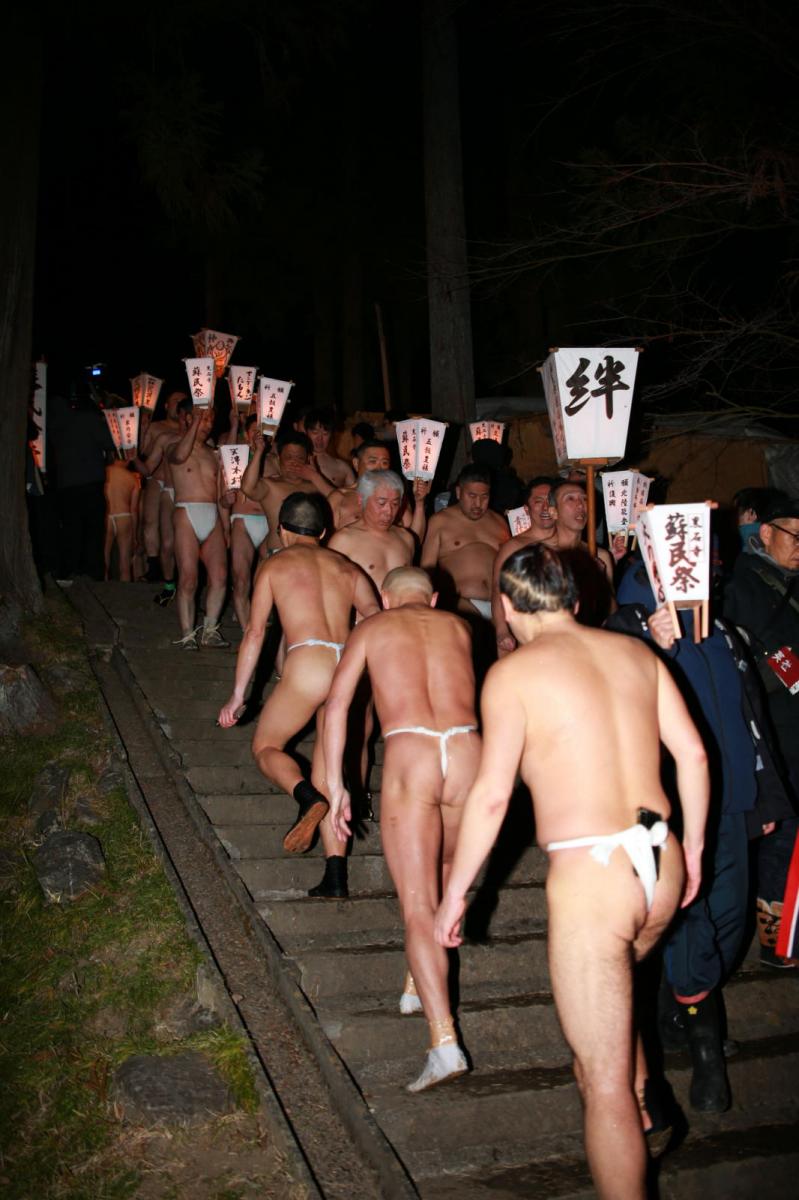 奥州・黒石寺「蘇民祭」(そみんさい)2024その1 2024/02/17