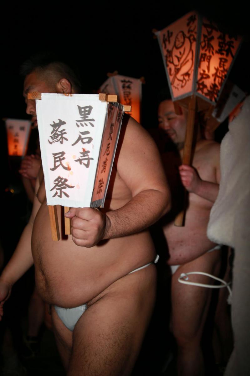 奥州・黒石寺「蘇民祭」(そみんさい)2024その1 2024/02/17