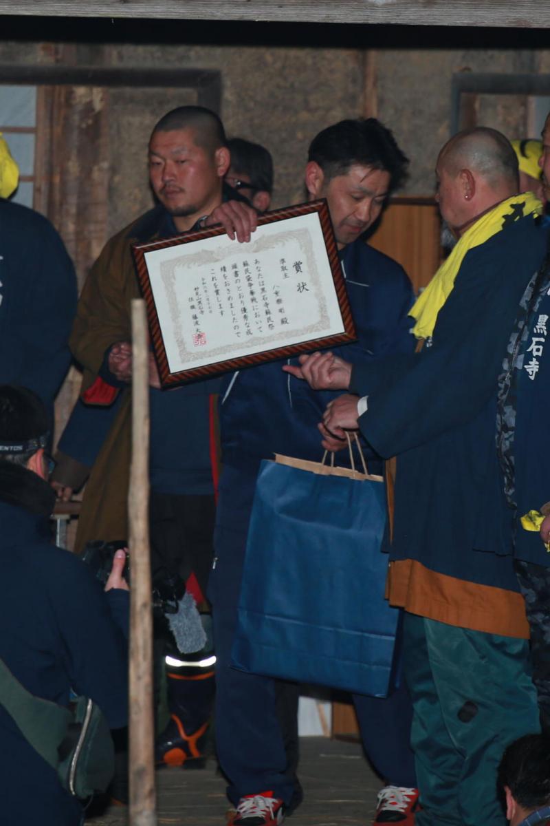 奥州・黒石寺「蘇民祭」(そみんさい)2024その1 2024/02/17