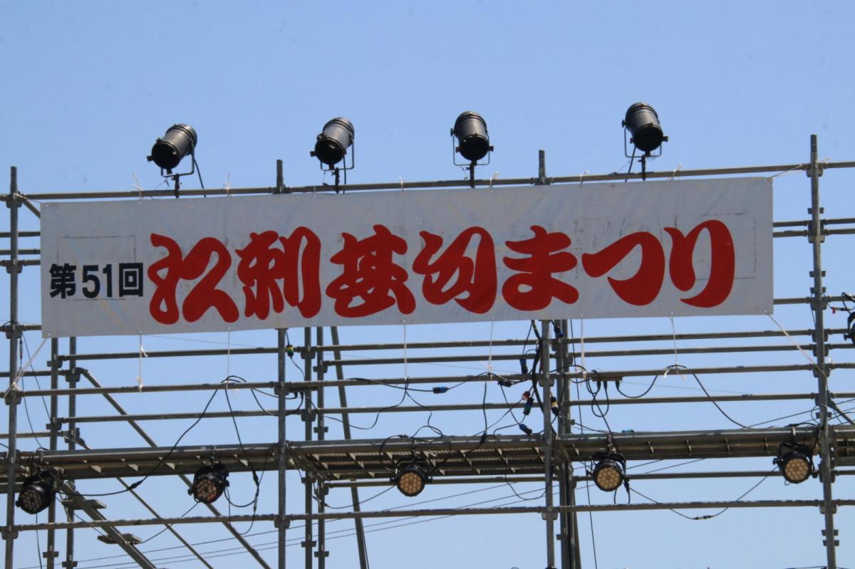 第51回江刺甚句まつり2024その3 2024/05/03