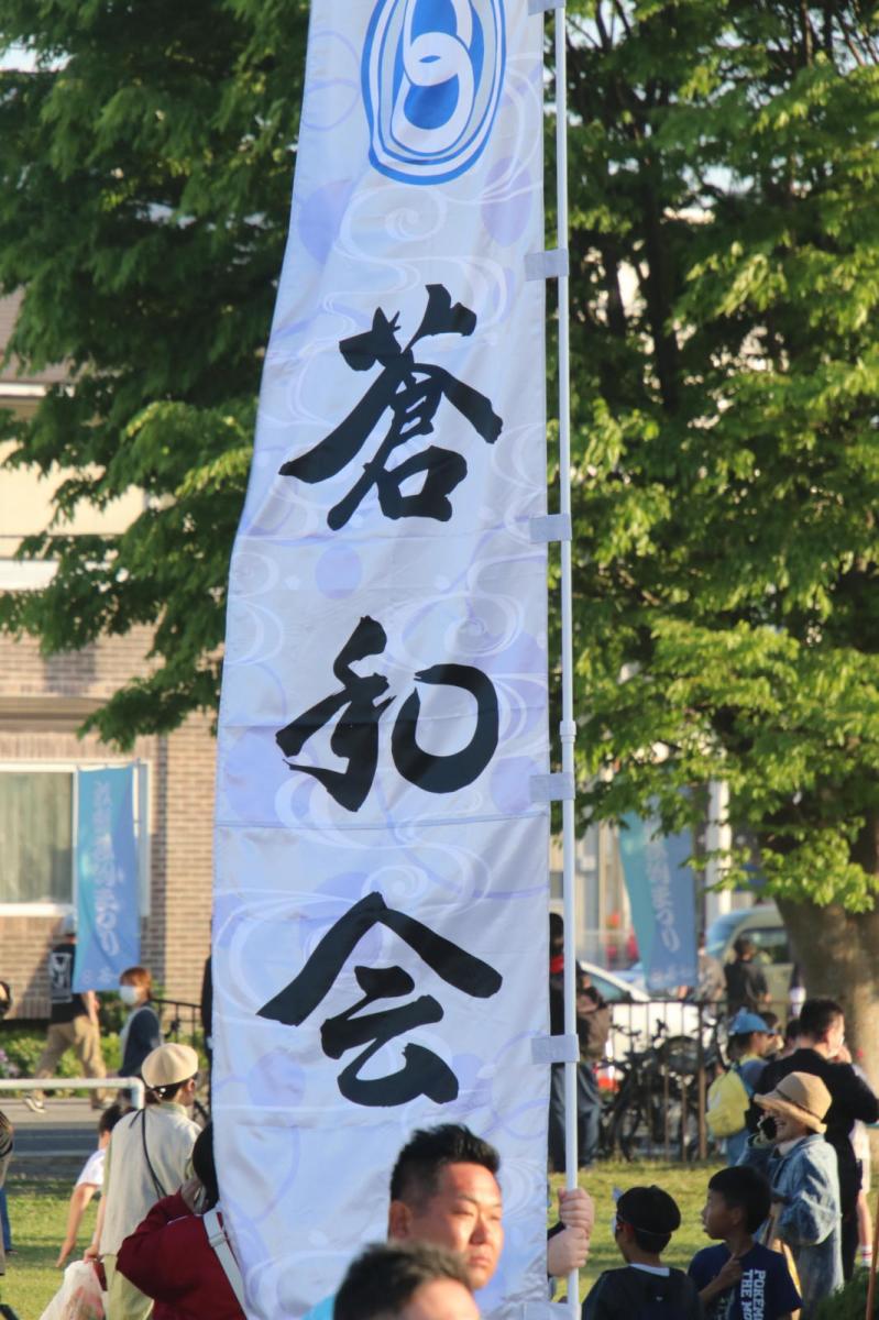 第51回江刺甚句まつり2024その3 2024/05/03