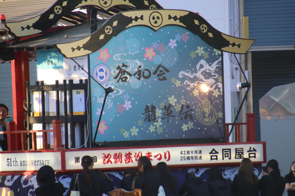 第51回江刺甚句まつり2024その3 2024/05/03