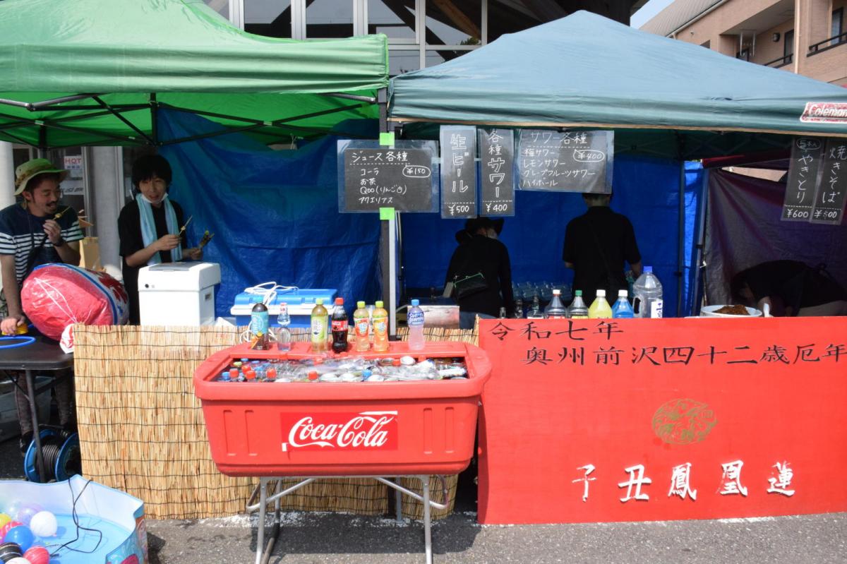 奥州前沢よさこいFesta17その1（奥州前沢よさこいフェスタ2024) 2024/07/14