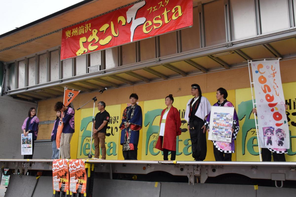 奥州前沢よさこいFesta17その1（奥州前沢よさこいフェスタ2024) 2024/07/14