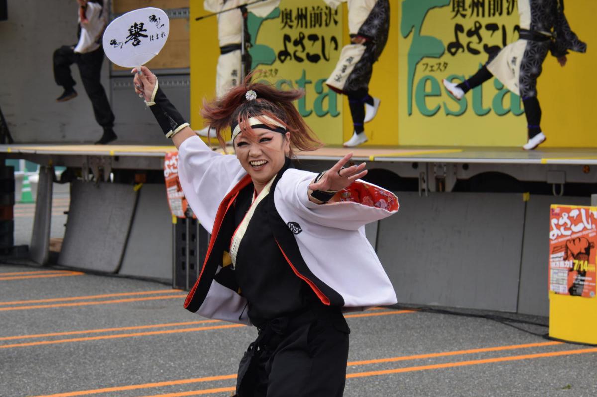 奥州前沢よさこいFesta17その1（奥州前沢よさこいフェスタ2024) 2024/07/14