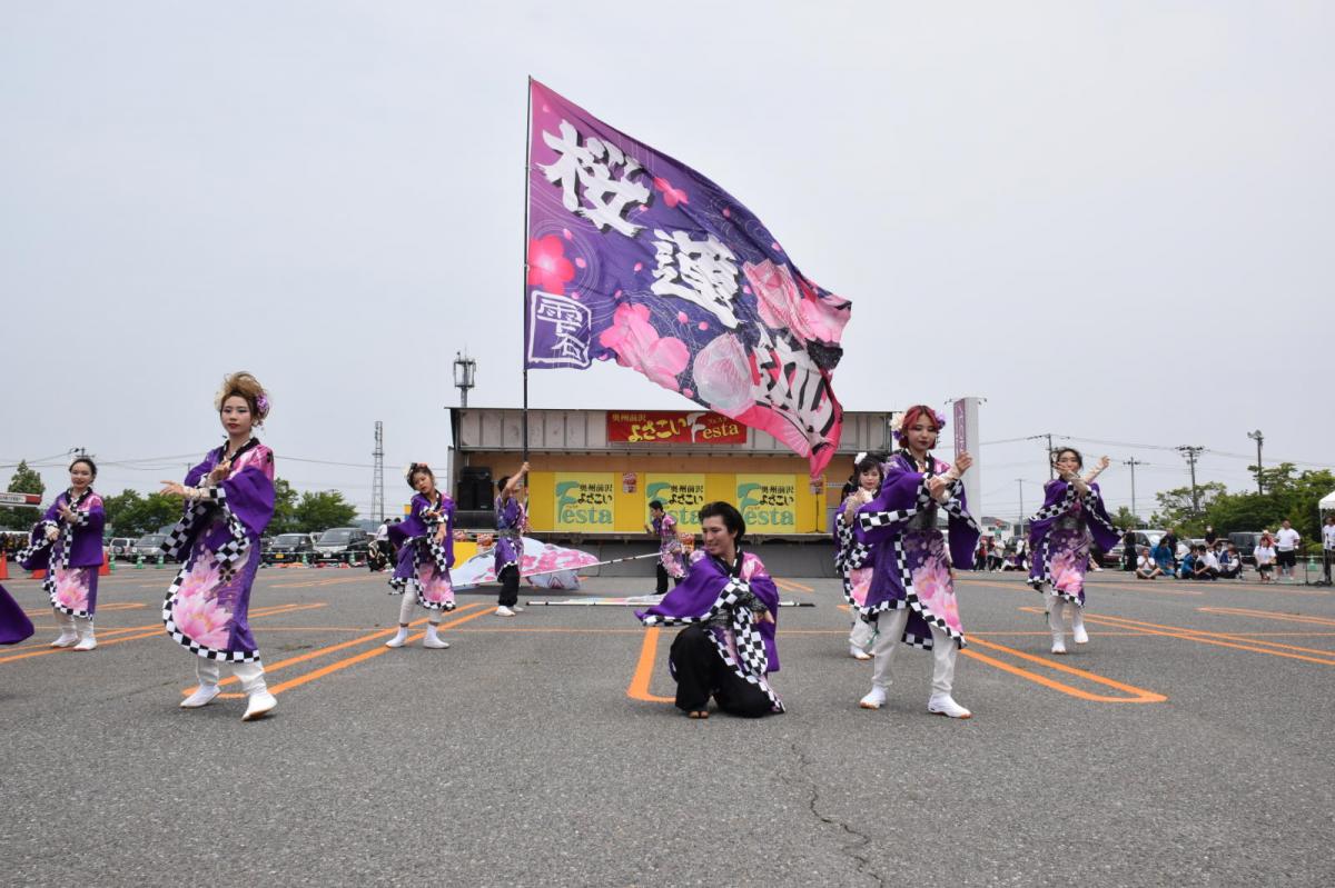 奥州前沢よさこいFesta17その1（奥州前沢よさこいフェスタ2024) 2024/07/14