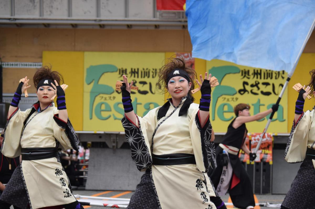 奥州前沢よさこいFesta17その1（奥州前沢よさこいフェスタ2024) 2024/07/14