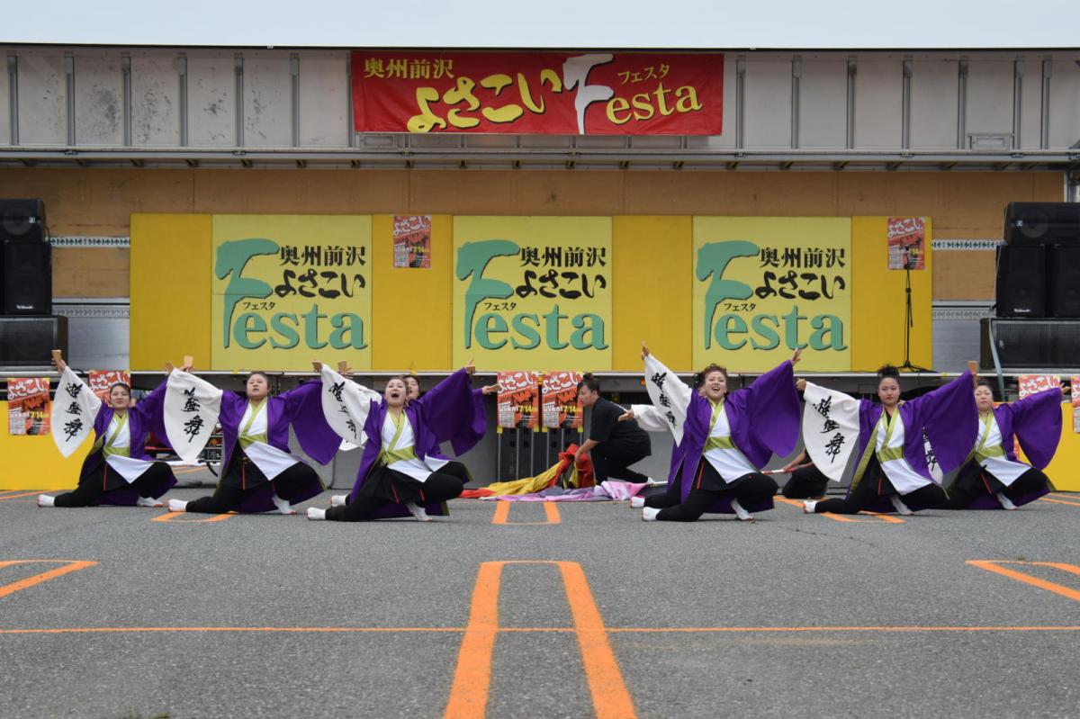 奥州前沢よさこいFesta17その1（奥州前沢よさこいフェスタ2024) 2024/07/14