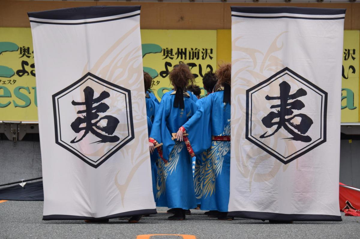 奥州前沢よさこいFesta17その1（奥州前沢よさこいフェスタ2024) 2024/07/14