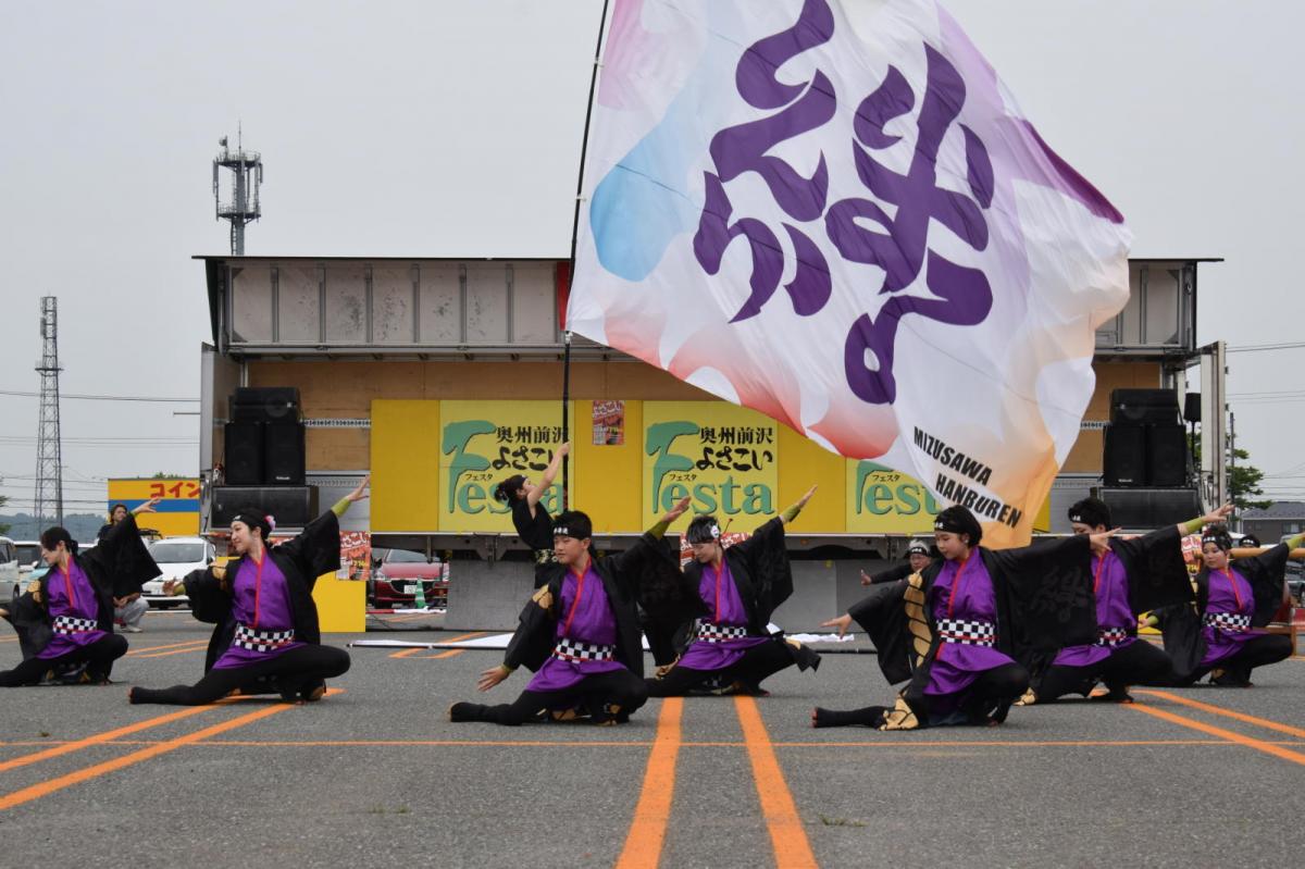 奥州前沢よさこいFesta17その1（奥州前沢よさこいフェスタ2024) 2024/07/14