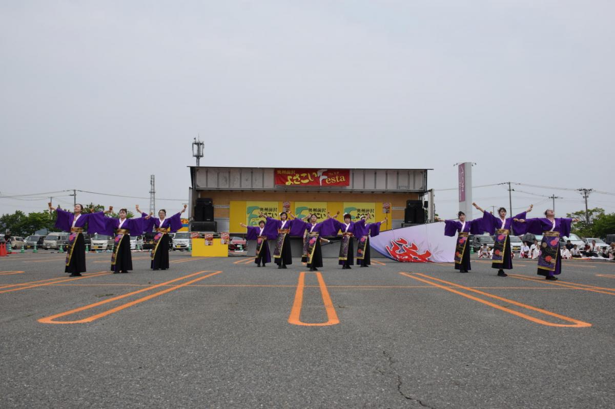 奥州前沢よさこいFesta17その1（奥州前沢よさこいフェスタ2024) 2024/07/14