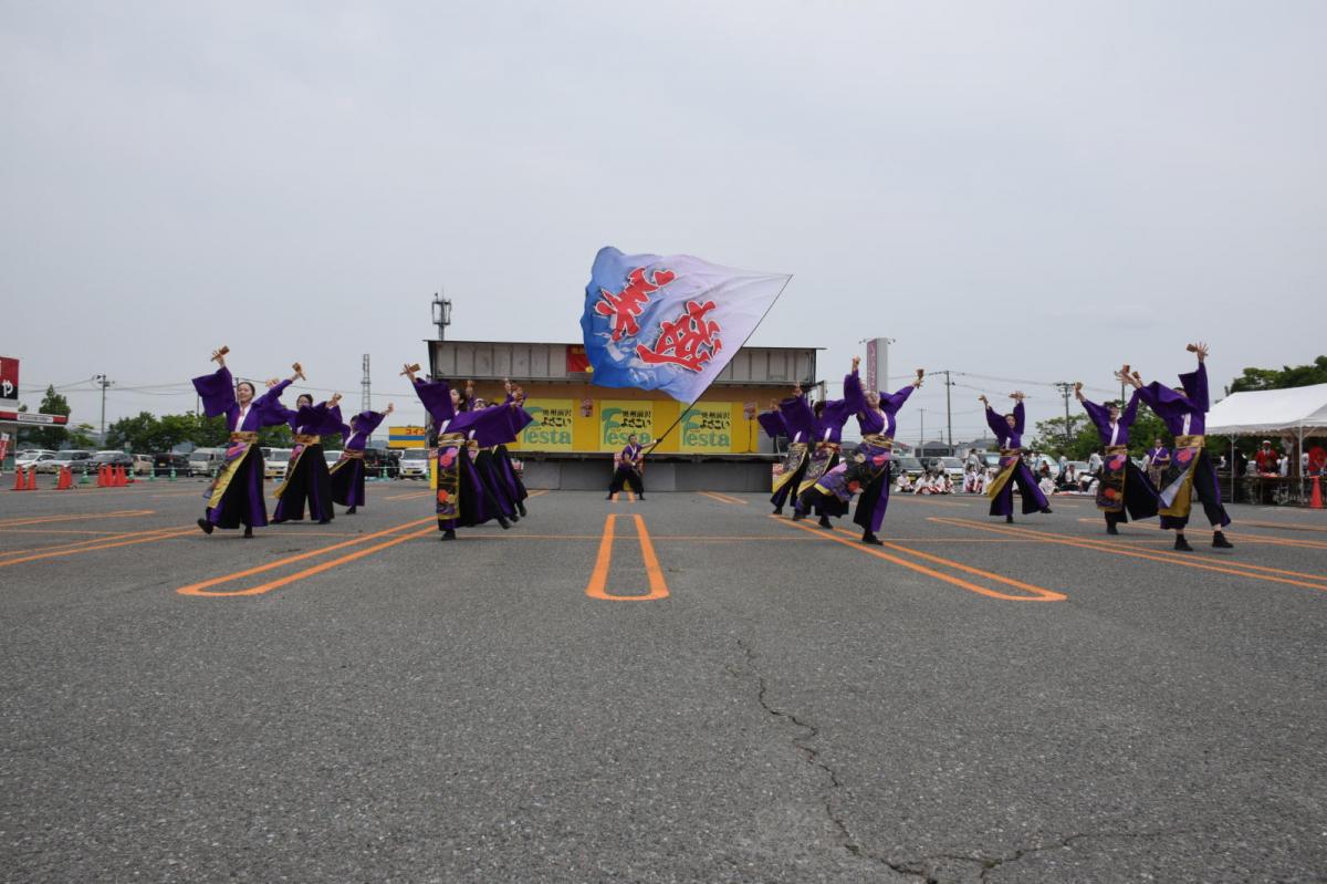 奥州前沢よさこいFesta17その1（奥州前沢よさこいフェスタ2024) 2024/07/14